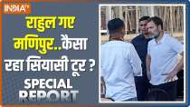Special Report: Rahul Visit About Peace Or Politics?