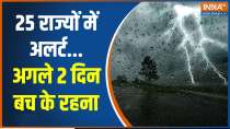 Weather Forecast Update: IMD Issues High Alert For Heavy Rains In These States 