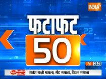 Watch fatafat 50 news 