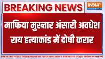 Gangster-Mafia Mukhtar Ansari guilty in Awadhesh Rai murder case