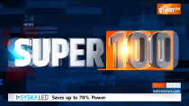 Super 100:  Watch 100 Latest News of the Day in One click 