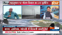 Cyclone Biparjoy IMD Update:  Biporjoy landfall process begins, storm will continue till midnight