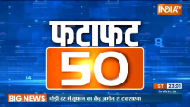 Fatafat 50: Watch 50 big news of June 15, 2023 of the country and world