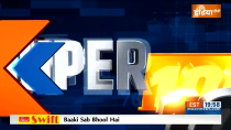 Super 100 :  Watch 100 Latest News of the day in one click 