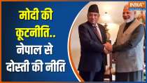 Pushpa Kamal Dahal India Visit: Nepalese PM Pushpa Kamal Dahal begins India visit for 4 days