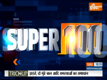 Super 100: Watch 100 big news of June 13, 2023 of the country and world