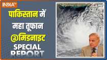 Special Report: Cyclone Biparjoy Churns Towards Pakistan