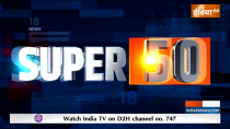 Watch top 50 news 