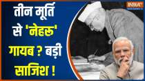 Nehru Photo Controversy: Has Nehru really been removed from Teen Murti Bhavan?
