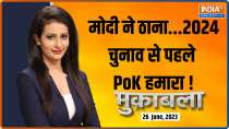 Muqabla:  Rajnath Singh gave a big statement on PoK after PM Modi returned from America tour