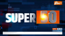 Super 50: Watch Latest 50 News of the day in one click
