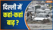 Delhi Flood Alert: Delhi flood to reach peak by 3-4 pm 