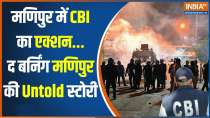 CBI On Manipur Violence: The truth of Manipur...which has not been seen yet...nor heard