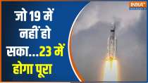 Chandrayaan-3 Launched Successfully,It Will Land On The Moon soon
