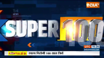 Watch top 100 news
