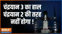 Chandrayaan-3 launch UPDATES: Countdown begins for ISRO
