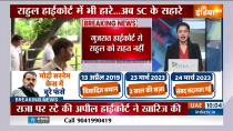 What Pawan Bansal Say On Rahul Gandhi Case?