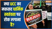 AIMPLB rejects Law Commission’s proposal to seek views on UCC
