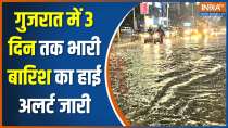 Gujarat Heavy Rainfall Alert: Heavy rain alert issued in Gujarat and Maharashtra