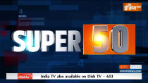Super 50: Watch 50 big news of 27 July, 2023