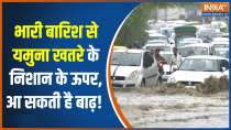 Delhi Raining: Heavy Rain in Parts of Delhi and Noida Since Morning