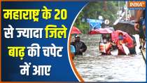 Maharashtra Rain: IMD issues heavy rain warning in several districts of Maharashtra
