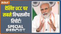 Special Report: One Nation, One Law..Who is worried about UCC ?