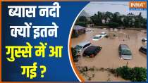 Special Report on Flood: What is causing flood in Himachal pradesh? 