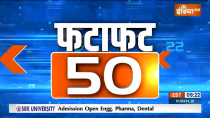 Fatafat 50: Watch 50 big news of July 09, 2023