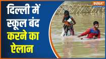 Cm Kejriwal Announced Delhi schools in flood hit areas to be closed.