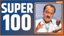 Super 100: Watch Latest news Of the day in One click 