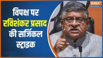 Ravi Shankar Prasad Exclusive: Ravi Shankar Prasad slams opposition and its Unity 