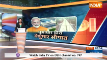 PM Modi Chhattisgarh-UP Visit: PM