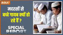 Special Report : Scam in Madarsa Schools in Uttar Pradesh