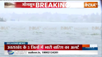 Heavy rain in Palghar causes waterlogging