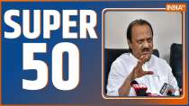 Super 50: Watch top 50 news of the day 