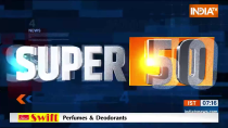 Super 50: Chandrayaan 3 | ISRO | Top 50 | PM Modi France Visit | Delhi Flood | Bihar | July 14, 2023