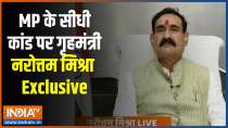 Madhya Pradesh Home Minister Narottam Mishra said on the shameful incident with the tribal in MP