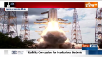 Chandrayaan 3 launch updates: Launch successful, journey to moon begins
