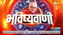 Aaj Ka Rashifal: Shubh Muhurat | Today Bhavishyavani with Acharya Indu Prakash, July 04, 2023