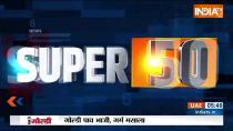 Watch Top 50 News 