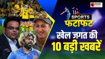 Sports Fatafat: Asia Cup team announced on 21st August, Watch All latest news
