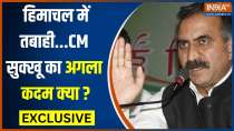 Watch an exclusive interview of CM Sukhvinder Singh Sukhu on Himachal Pradesh Rain