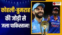 ODI WC 2023: ICC released Mascot for ODI World Cup, Bumrah and Virat glimpses shown in the video. You can also name the mascots. 