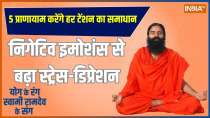Yoga Session With Swami Ramdev 05 August 2023