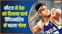 Neeraj Chopra becomes first Indian to win gold at World Athletics Championships