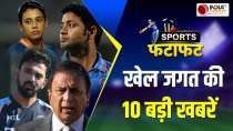 Sports Fatafat: KL Rahul to Surya Kumar Yadav, Know all Latest Sports Stories Here