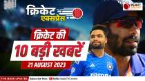 Cricket Express: Rinku Singh's superhit show, Asia Cup team announced today, Watch Big News
