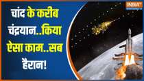 Chandrayaan-3 exit Earth's orbit