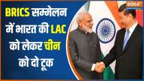 To normalize India-China relations, it is necessary to respect the Line of Actual Control ie LAC- PM